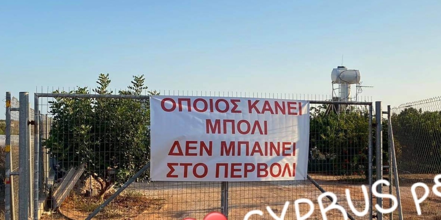 Η φωτογραφία Κύπριου χωριάτη που έγινε Viral - Η ταμπέλα για το μπόλι και το περβόλι 
