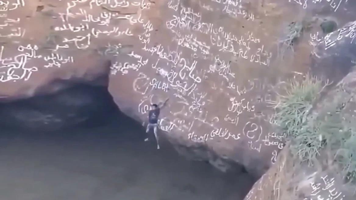 Σοκαριστικό video: Τραγικός θάνατος για τον «Spiderman της Υεμένης» - Η μοιραία στιγμή που πέφτει σε κρατήρα 120 μέτρων