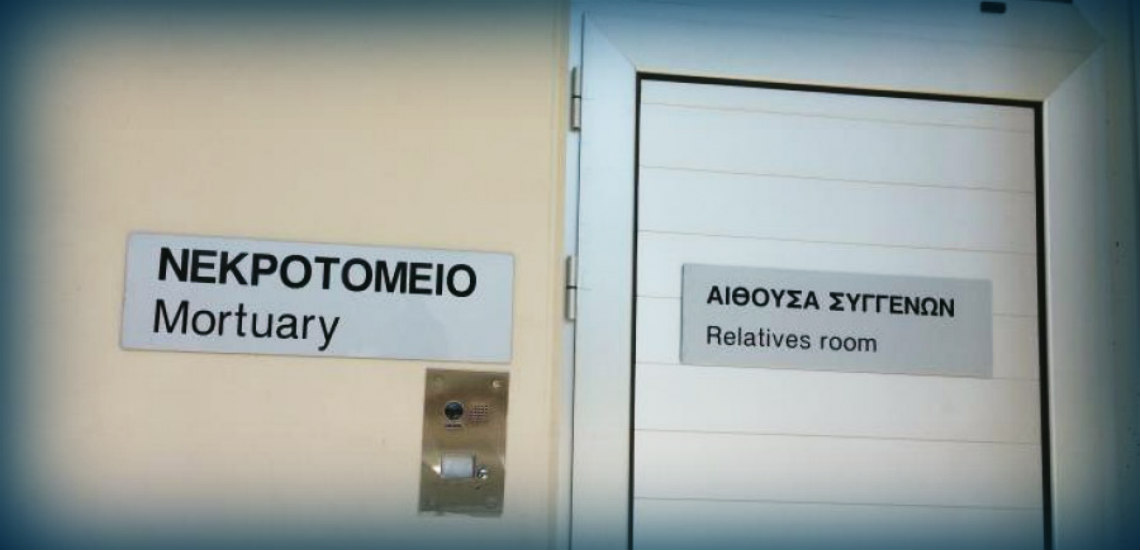 Θανατηφόρο Καρβουνά – Τροόδους: «Μίλησε» η νεκροτομή στη σορό του 45χρονου Πέτρου – Όσα κατέδειξε