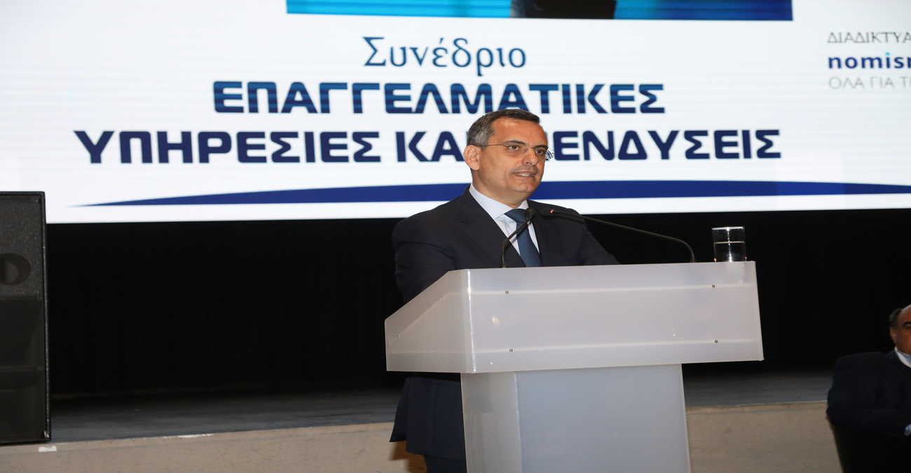Πρόεδρος Invest Cyprus: «Η κάθοδος εταιρειών τεχνολογίας ενίσχυσαν σημαντικά την ανάπτυξη της Κύπρου»