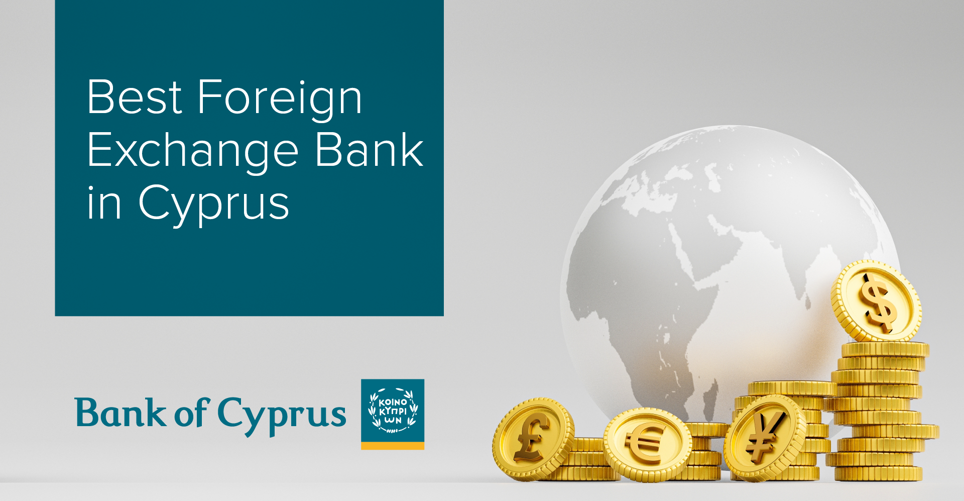 Τράπεζα Κύπρου: «Καλύτερη Τράπεζα Συναλλάγματος στην Κύπρο» από το Global Finance