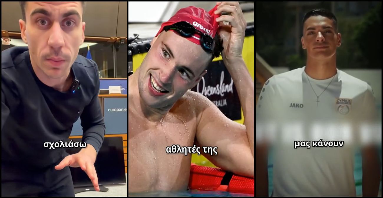 ΚΥΣΟΑ: Ο Μάριος Φιλίππου δεν συγκατατίθεται στην προβολή του προσώπου του στο βίντεο του Φειδία Παναγιώτου