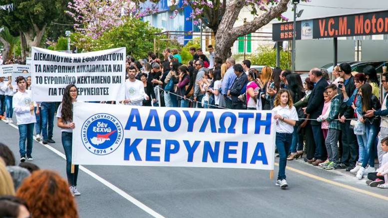 Να προσεγγισθεί ο Πρόεδρος Μπάιντεν για το Κυπριακό, ζητά η Αδούλωτη Κερύνεια