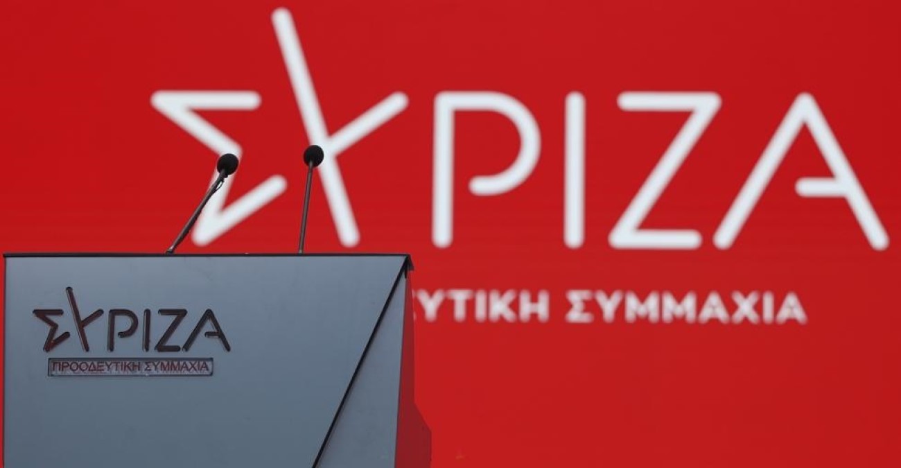 Εκλογές στην Ελλάδα: Σε νευρική κρίση ο ΣΥΡΙΖΑ - Συνεδριάζει σήμερα η Κεντρική Επιτροπή