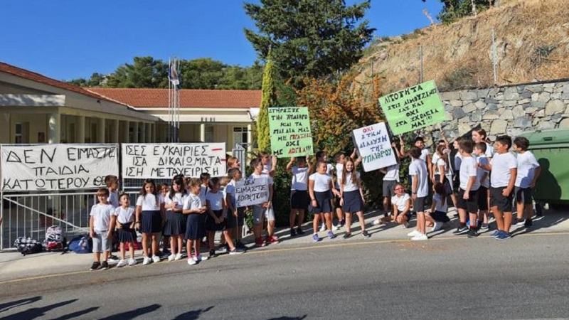 ΚΥΠΡΟΣ: Ολοήμερη αποχή μαθητών του Δημοτικού Αγρού - 'Στηρίξτε την ύπαιθρο και τα παιδιά μας με πράξεις'