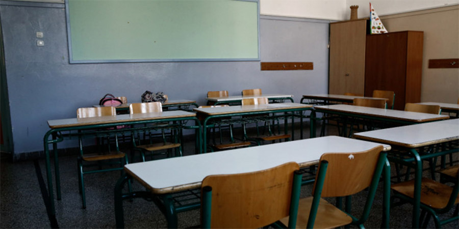 ΚΥΠΡΟΣ: Ανακοινώθηκαν οι διορισμοί στο Γυμνάσιο Ριζοκαρπάσου και στην Δημοτική εκπαίδευση