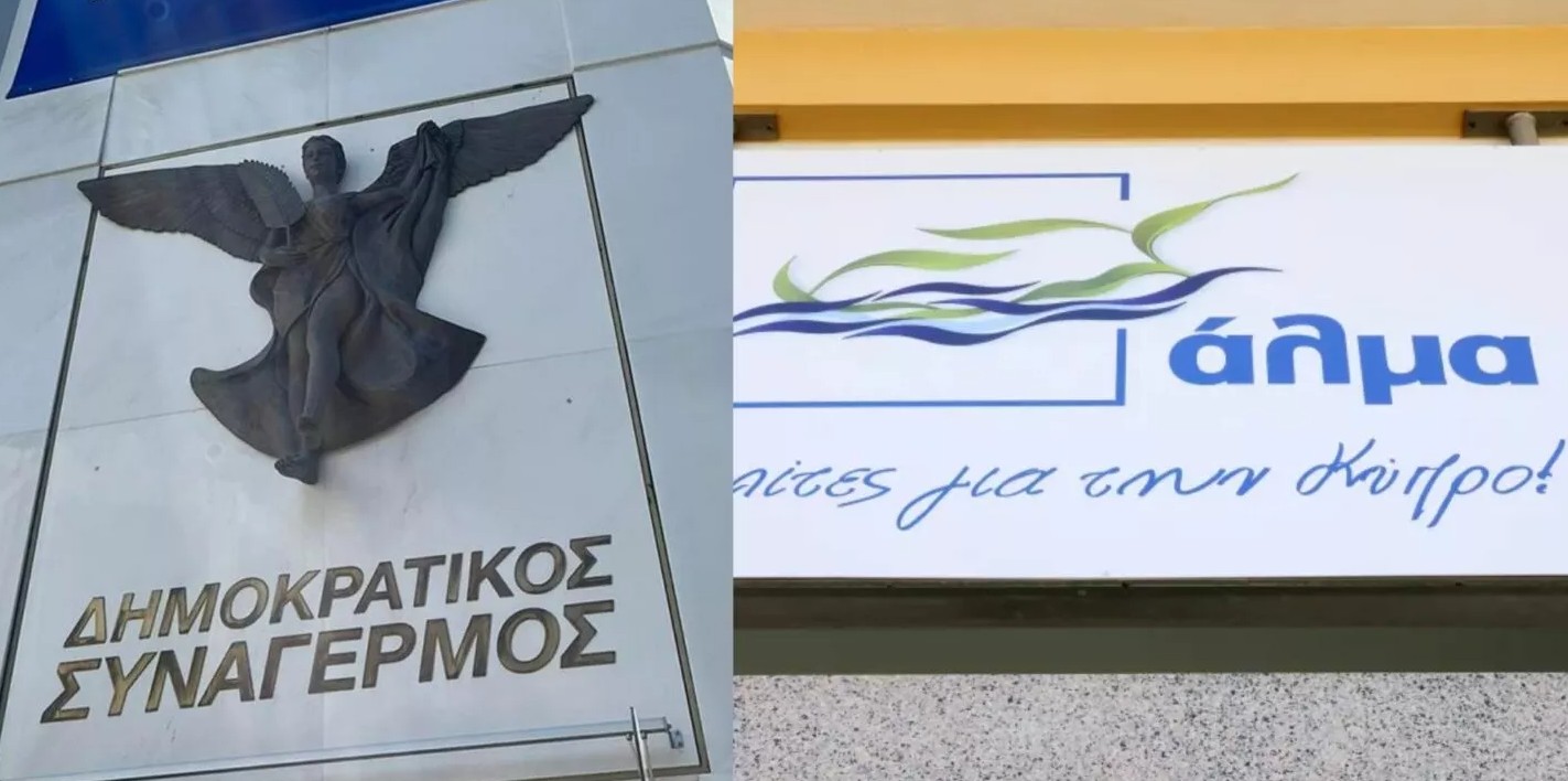 «Επίθεση» ΔΗΣΥ σε ΑΛΜΑ και Οδυσσέα - «Ουδεμία σοβαρή έρευνα έγινε... είναι μια πρακτική που επιδιώκει τη δημοσιότητα»