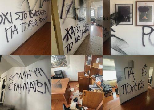 Antifa για βανδαλισμούς στο ΔΗΣΥ: Αναδημοσίευση και όχι ανάληψη ευθύνης