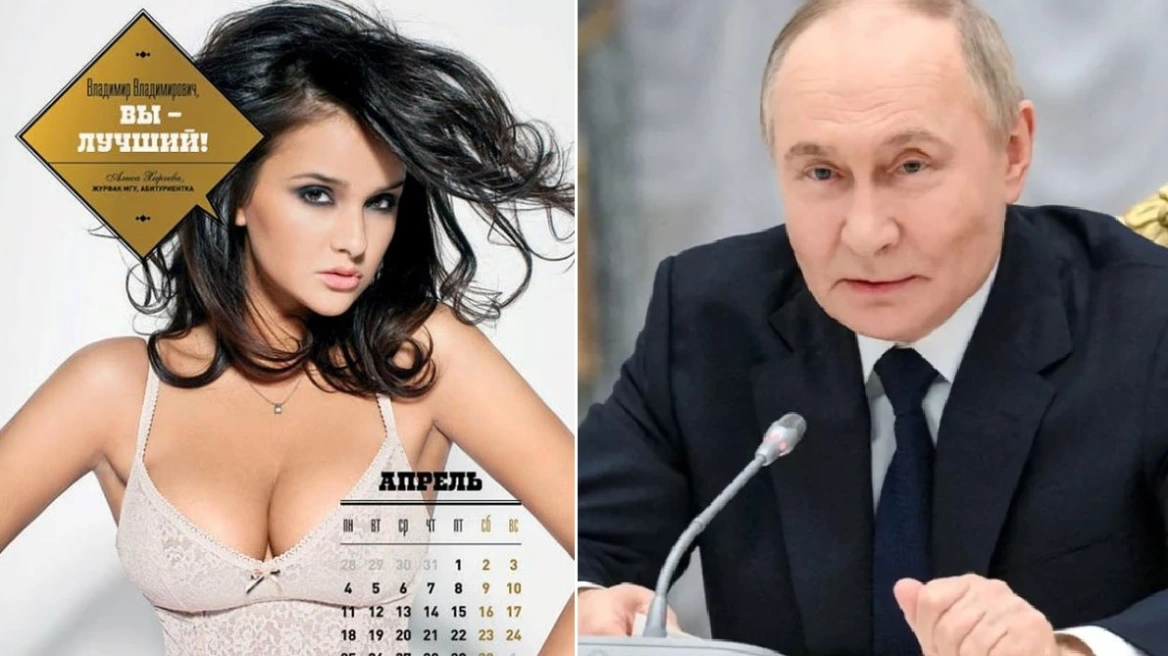 Αποκαλύψεις: Ο Πούτιν διατηρούσε κρυφή σχέση με διαγωνιζόμενη καλλιστείων