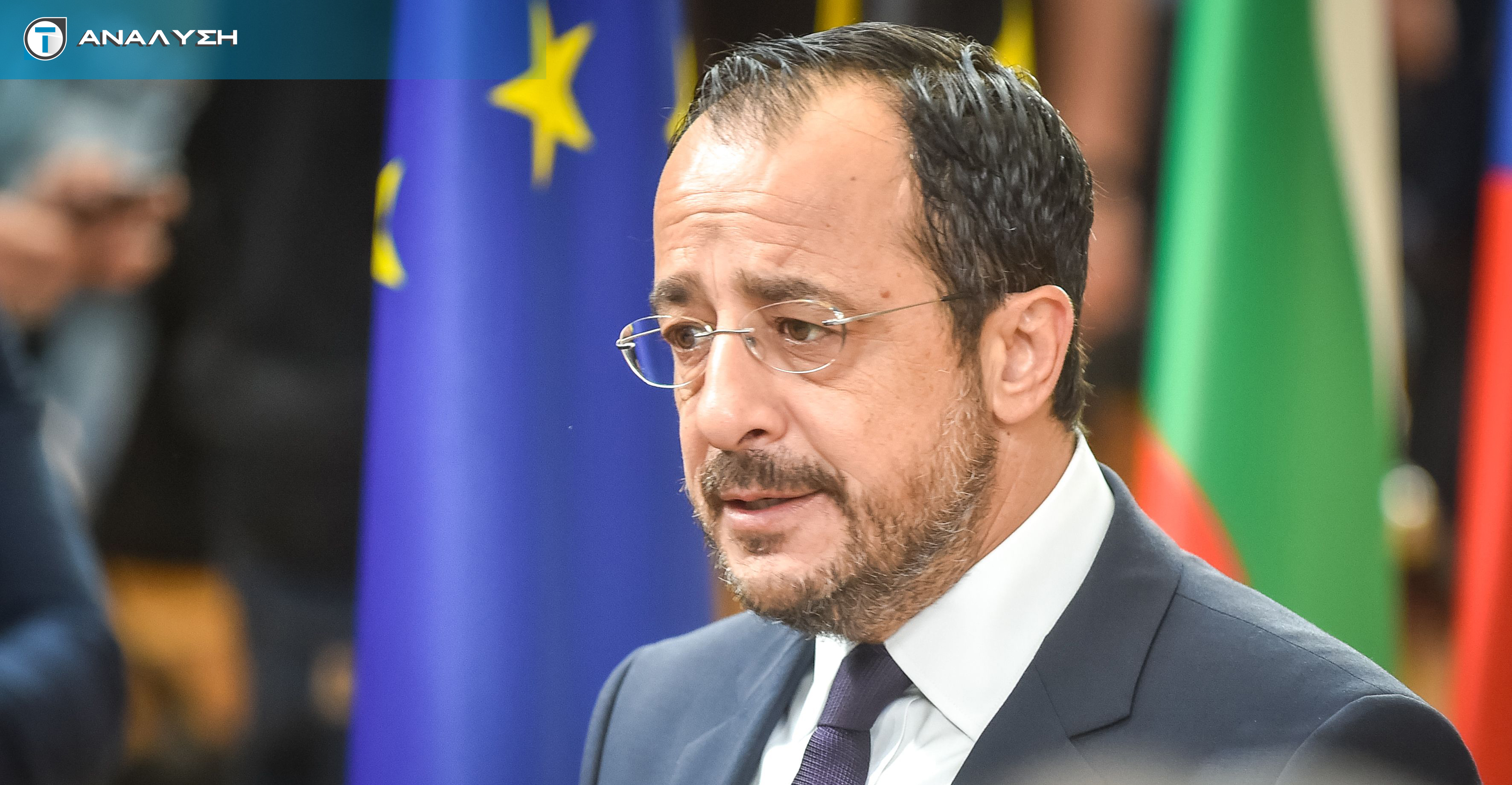 Από την Κυπριακή Προεδρία στο Κυπριακό: Το μεγάλο διπλωματικό στοίχημα του Προέδρου Χριστοδουλίδη στις Βρυξέλλες