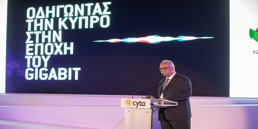 Τα δίκτυα νέας γενιάς της Cyta οδηγούν την Κύπρο στην εποχή του Gigabit και στον ψηφιακό μετασχηματισμό
