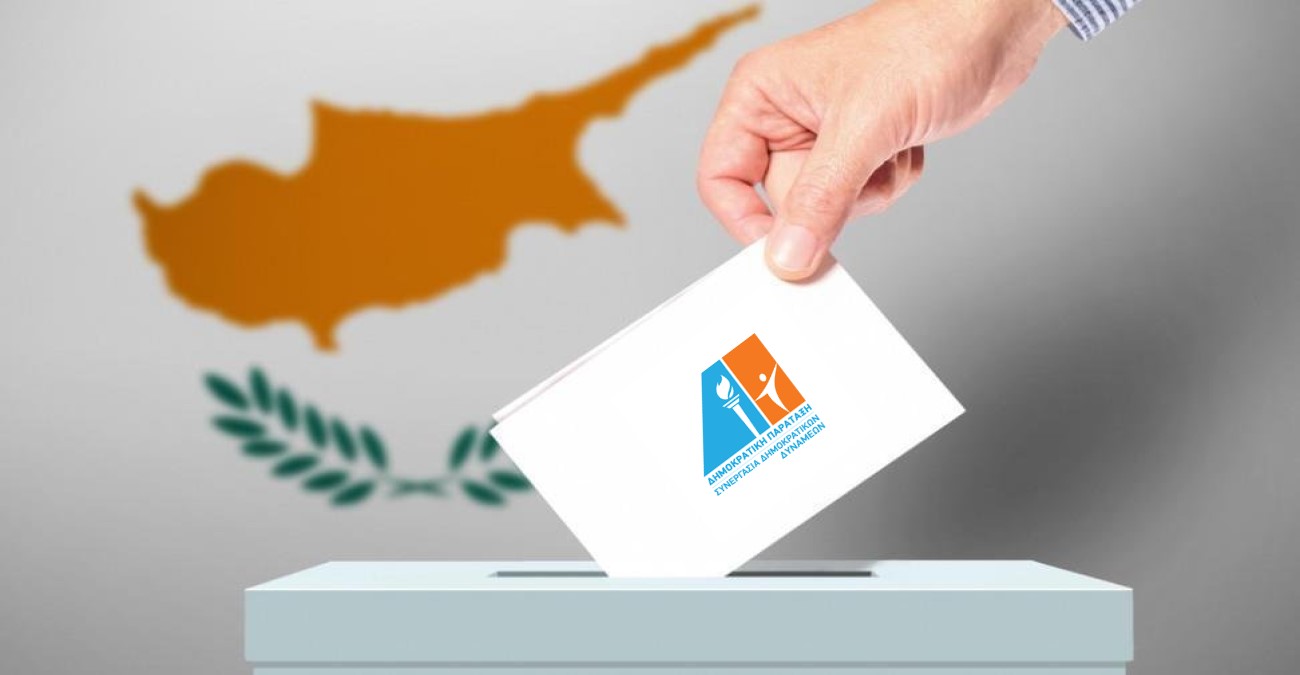 Εκλογές 2024: Ιδού οι εκλεκτοί υποψήφιοι Δημοτικοί Σύμβουλοι της ΔΗΠΑ στον Στρόβολο