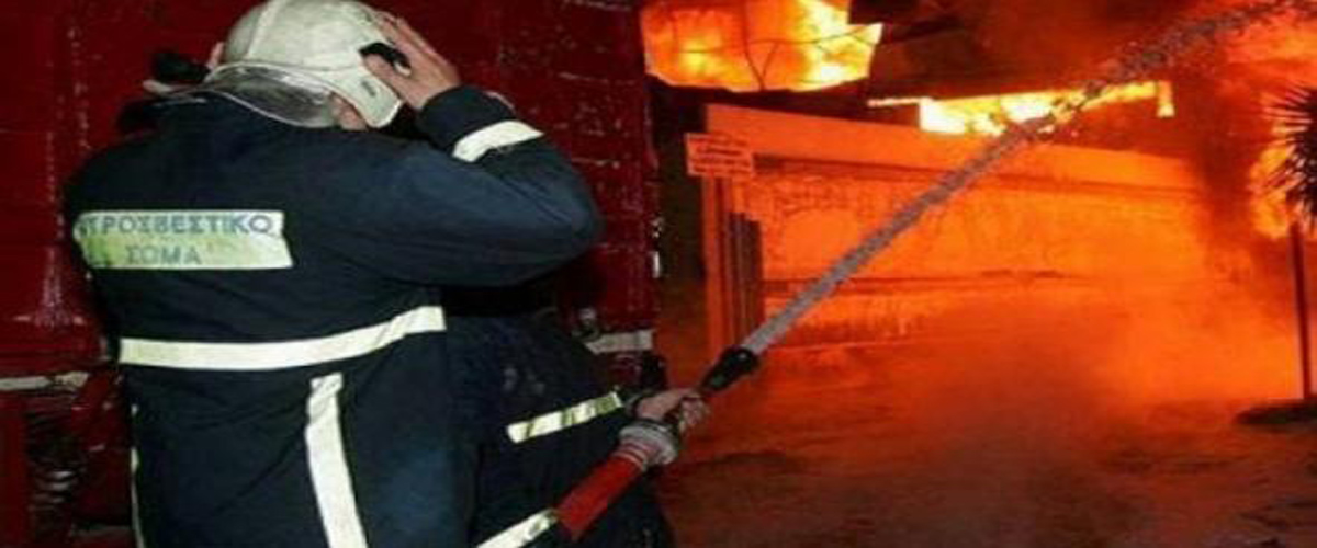 Στο πόδι χθες βράδυ η πυροσβεστική – Άγνωστοι έβαλαν φωτιά σε περίπτερο στις Καμάρες στη Λάρνακα