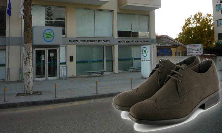 Κύπρος 2015: Του έδωσαν λάθος νούμερο παπούτσια και τους κατήγγειλε στο Κέντρο Εξυπηρέτησης του Πολίτη
