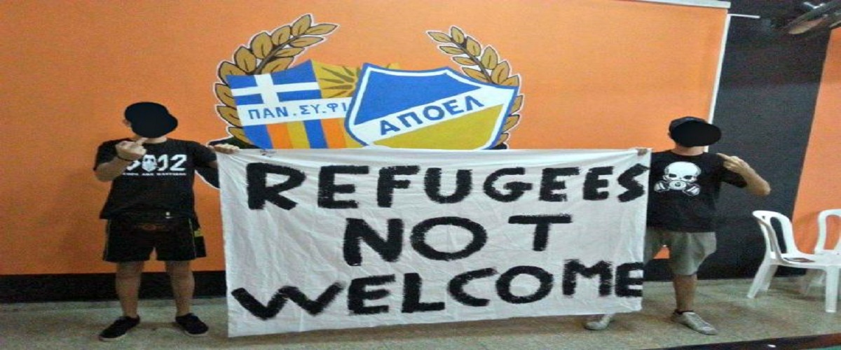 Σάλος για το πανό εθνικιστών οπαδών του ΑΠΟΕΛ για τους πρόσφυγες