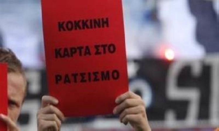 «Πρόσφυγες καλοδεχούμενοι» το σύνθημα σε αντιρατσιστικό συλλαλητήριο στην Αθήνα