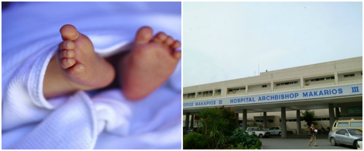 Αποκαλυπτικό: Θάνατος νεογνού στο Μακάρειο Νοσοκομείο