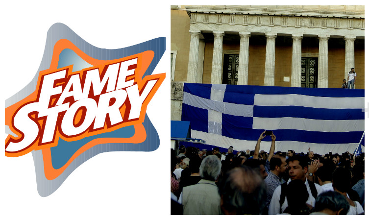 Σώθηκε η Ελλάδα! Ακόμη και το Fame Story στη νέα κυβέρνηση – Δείτε ποια τραγουδίστρια εκλέχθηκε