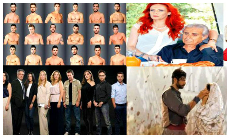 Ποια είναι η αγαπημένη κυπριακή σειρά των τηλεθεατών; Δείτε τα χθεσινά νούμερα και θα καταλάβετε