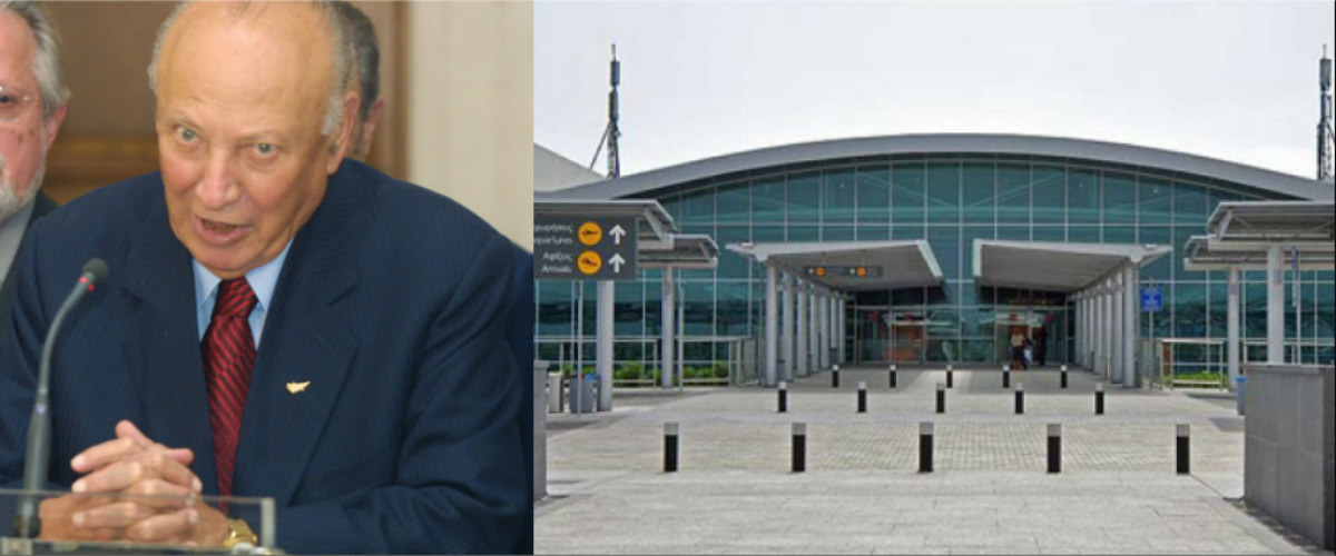Έσκασε τώρα: Το κτήριο του αεροδρόμιου Λάρνακας μετονομάζεται σε «Διεθνής αερολιμένας Γλαύκος Κληρίδης»