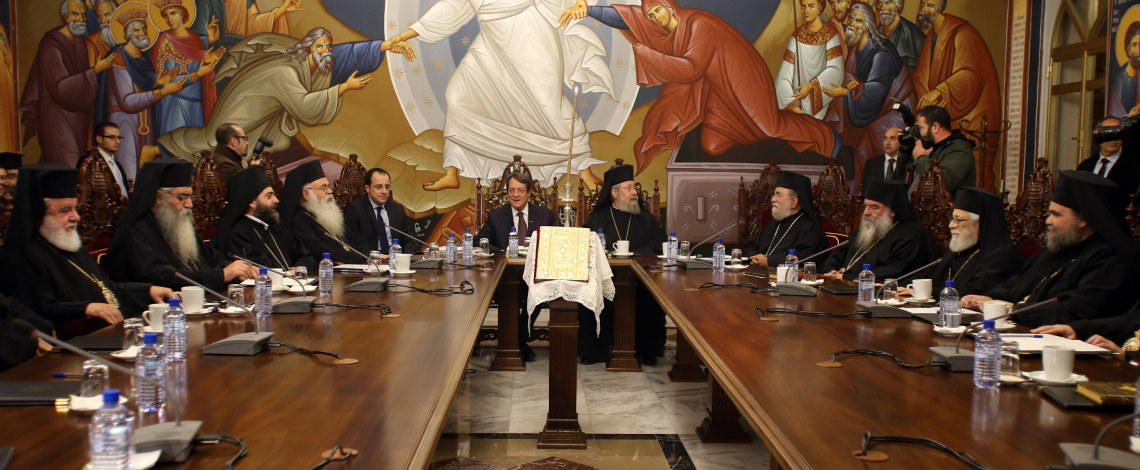 Τα Μέλη της Ιεράς Συνόδου ενημέρωσε για το Κυπριακό ο Νίκος Αναστασιάδης