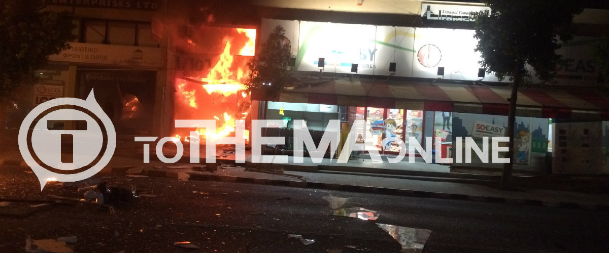 Λεμεσός: Από θαύμα δεν θρηνήσαμε θύματα! Έκαψαν ολοσχερώς το «Ιδιότροπο» - Εκσφενδονίστηκαν πόρτες στο δρόμο από την έκρηξη