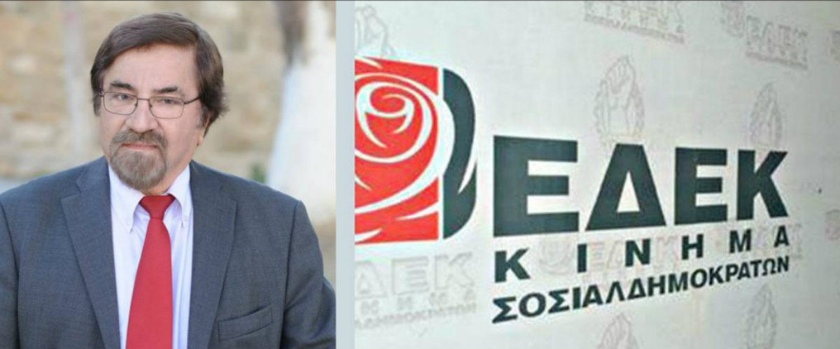 Νέα παραίτηση από την ΕΔΕΚ! Αποχωρεί ο Α. Πετρίδης και δηλώνει: «Νιώθω ξένος…» Καταγγέλλει και εκδικητικές συμπεριφορές