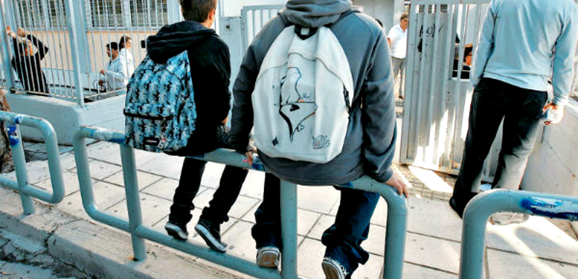 ΛΕΜΕΣΟΣ: «Μυστηριώδεις» λιποθυμίες δύο 15χρονων μαθητών σε λύκειο – Τους εντόπισαν αναίσθητους στην αυλή