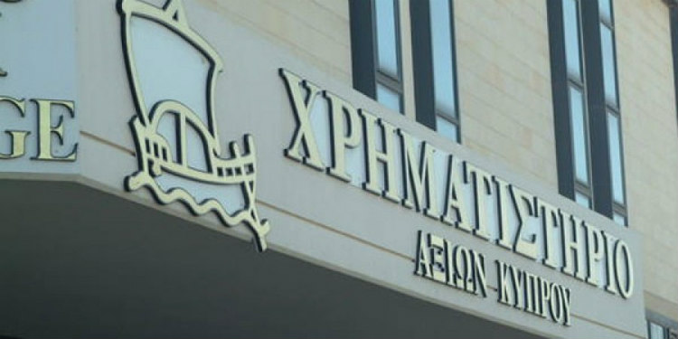 Αναστολή διαπραγμάτευσης μετοχών Τράπεζας Κύπρου από 10 Ιανουαρίου, ανακοίνωσε το ΧΑΚ