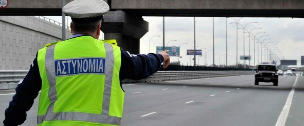ΠΡΟΣΟΧΗ! Κλείνει μέρος του αυτοκινητόδρομου Λεμεσού-Πάφου – Ανακοίνωση της Αστυνομίας