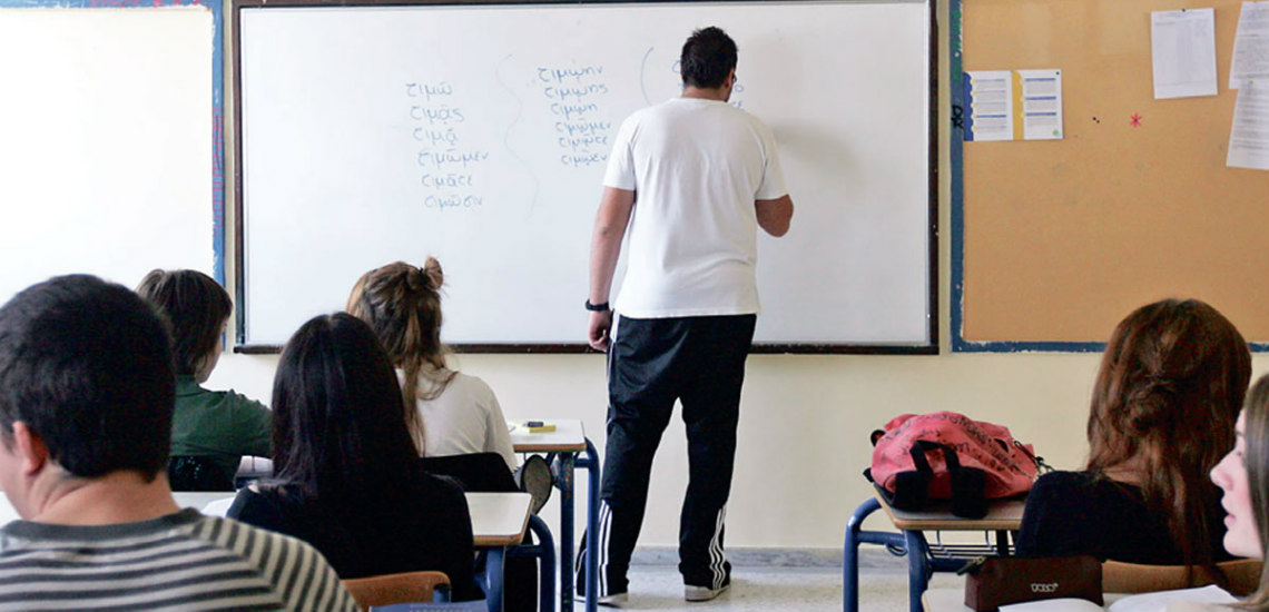 Αλλάζουν όλα στους διορισμούς εκπαιδευτικών στην Κύπρο! Τι ανακοίνωσε ο Υπουργός Παιδείας