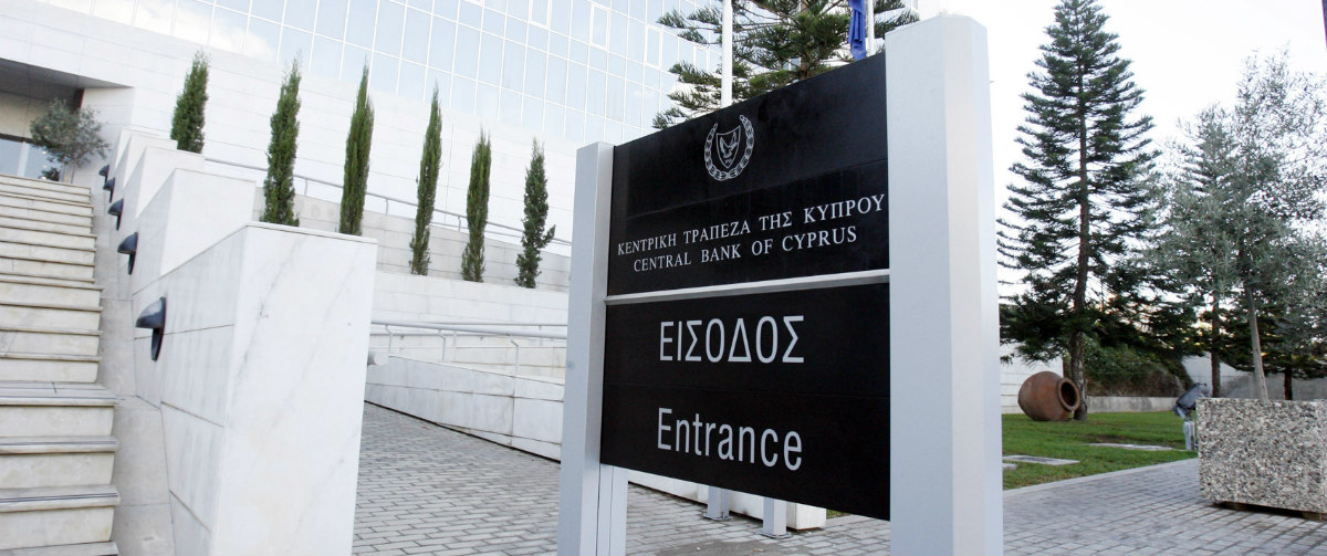 Μειώθηκε στα €2,70 δισ. τον Ιούλιο η εξάρτηση του τραπεζικού συστήματος από ELA και ΕΚΤ