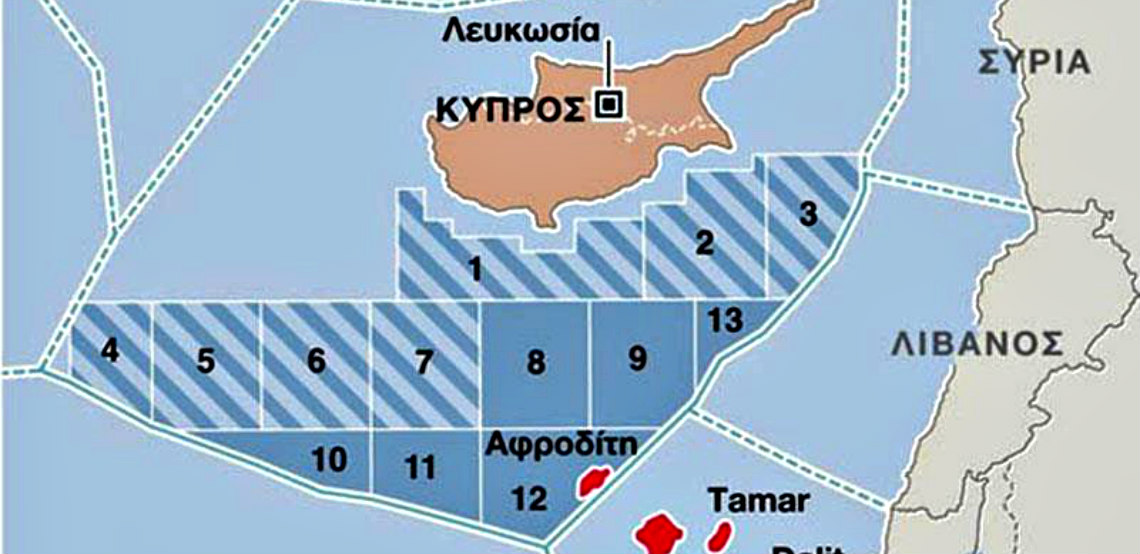 Προκλητική ανακοίνωση του Τουρκικού ΥΠΕΞ:  Δεν θα επιτρέψουμε επ' ουδενί έρευνες και γεωτρήσεις στο οικόπεδο 6 της κυπριακής ΑΟΖ