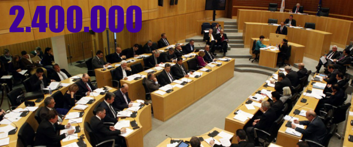 14 Βουλευτές αφήνουν οριστικά τα έδρανα τους! Θα λάβουν αποζημίωση ύψους 2.400.000 ευρώ