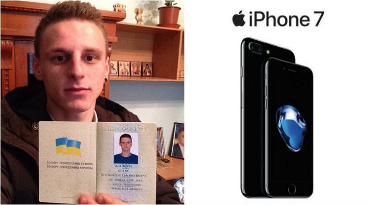 20χρονος άλλαξε το όνομα του σε iphone 7 για να κερδίσει ένα τηλέφωνο