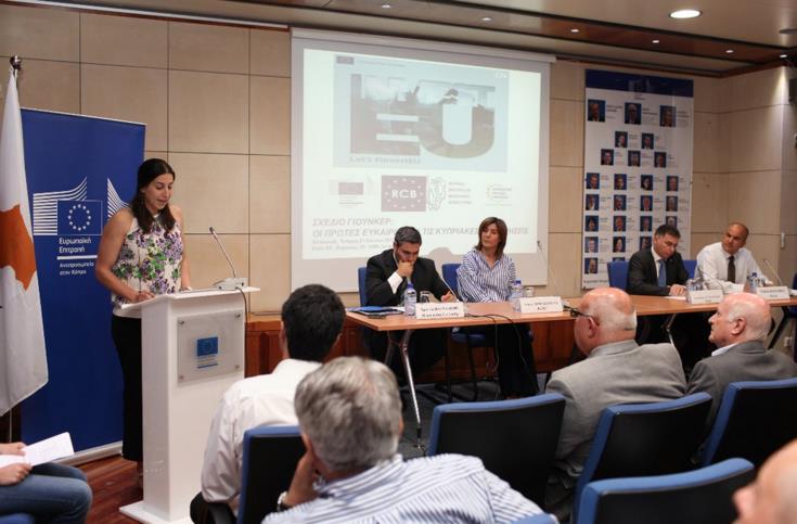 Επιχειρηματίες ενημερώθηκαν για ευκαιρίες δανειοδότησης στην Κύπρο στο πλαίσιο του πακέτου Γιούνκερ