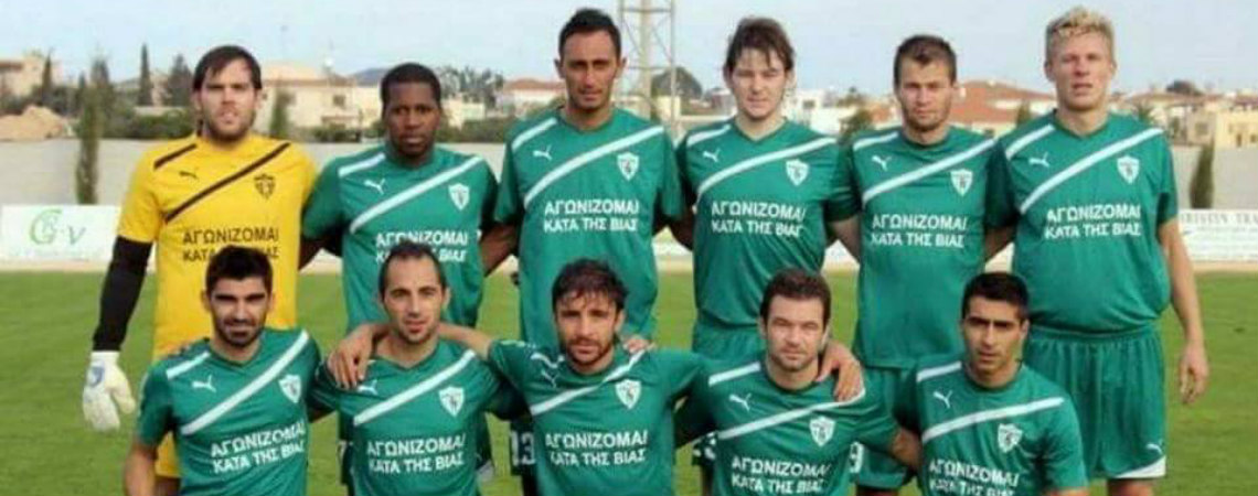 Πέθανε ξαφνικά ποδοσφαιριστής που αγωνίστηκε σε ομάδα της Κύπρου! Ήταν μόλις 27ετών