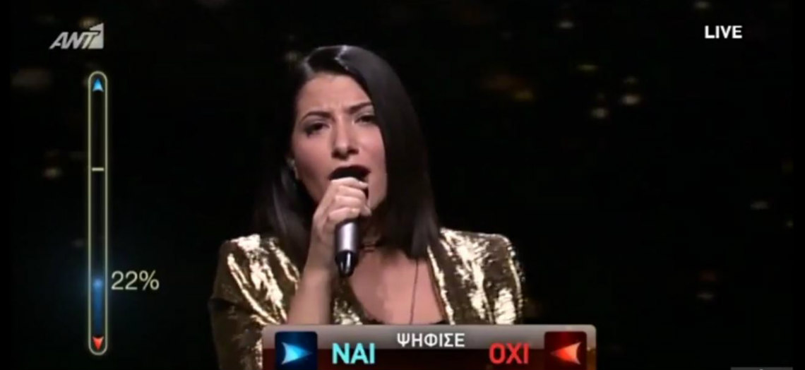 Αδικία: Χαντάκωσαν την Κύπρια τραγουδίστρια στο Rising Star και της την είπαν κιόλας - VIDEO