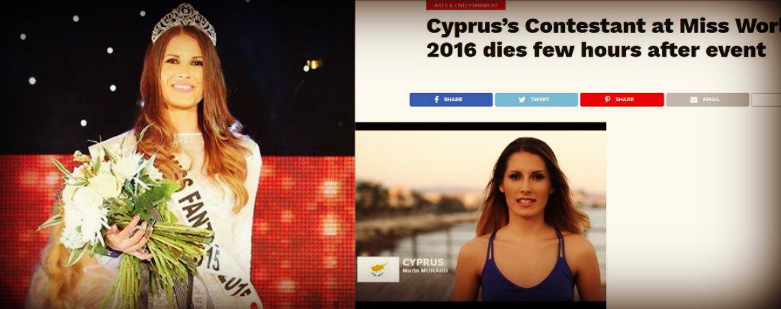 Έλεος: Πέθαναν την Star Κύπρος 2015 Μαρία Μοράρου! Θα κινηθεί νομικά η καλλονή από τη Λεμεσό