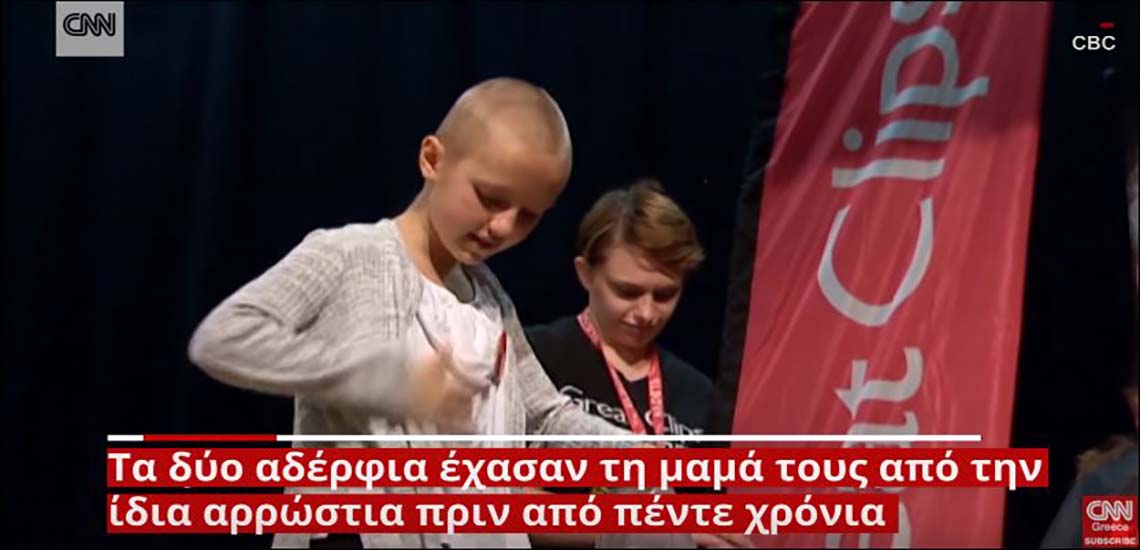 Η συγκινητική απόφαση μιας 9χρονης: Ξύρισε το κεφάλι της για να συμπαρασταθεί στον αδερφό της - VIDEO