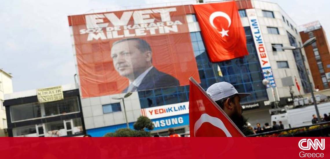 Στο 47% η συμμετοχή σε 57 χώρες του εξωτερικού για το δημοψήφισμα στην Τουρκία
