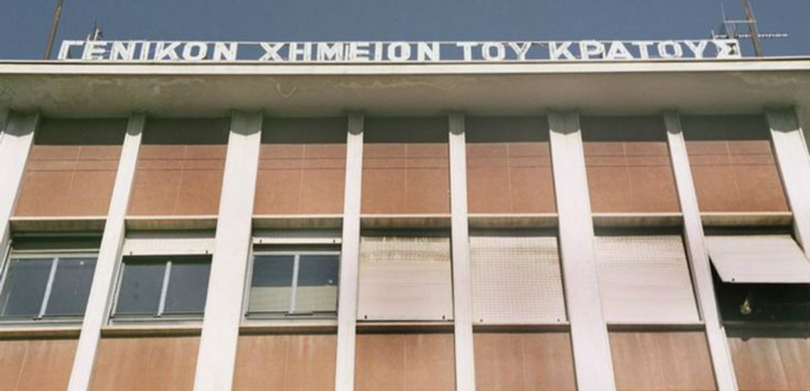 Ακρως επικίνδυνο και ακατάλληλο το κτίριο του Γενικού Χημείου