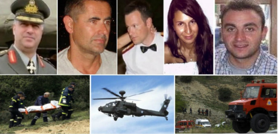 Αποκάλυψη για την τραγωδία με το ελικόπτερο: Ο πιλότος είχε ζητήσει να καθυστερήσει η πτήση λόγω καιρού