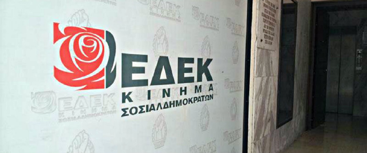 ΕΔΕΚ: « Ο Άντρος Κυπριανού προσπαθεί να μας πείσει ότι είναι απόλυτα φυσιολογικό να λαμβάνουν ύποπτες εισφορές από μεγαλο-επιχειρηματίες»