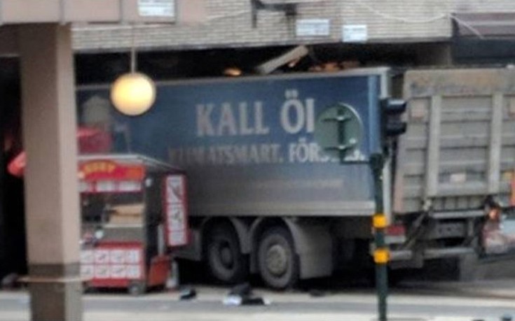 Φορτηγό έπεσε πάνω σε κόσμο στη Στοκχόλμη - Πληροφορίες για τρεις νεκρούς - Φόβοι για νέο τρομοκρατικό χτύπημα