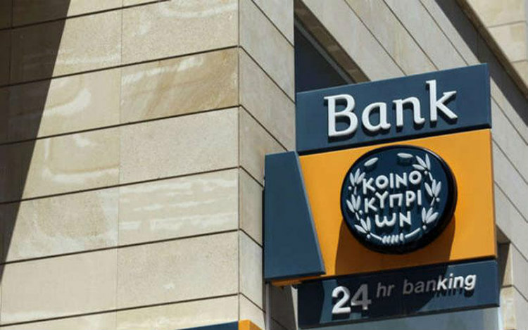 Τέσσερις μεγαλομετόχους της, ανακοίνωσε η Τράπεζα Κύπρου