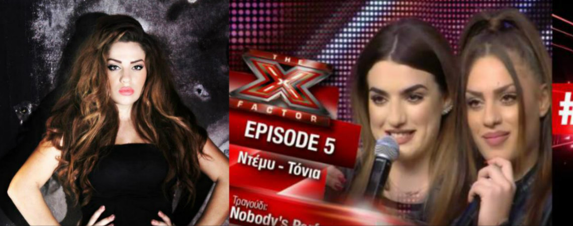 Η Λεμεσιανή Ντέμις μετά το X-Factor δοκίμασε και στο The Voice! Κατάφερε να περάσει; ΒΙΝΤΕΟ