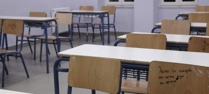 Σοκ σε σχολείο της Πάτρας: 17χρονη μαθήτρια λιποθύμησε από την πείνα - Είχε τρεις μέρες να φάει