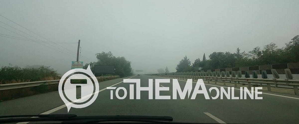 Προσοχή στους δρόμους – Πυκνή ομίχλη «σκέπασε» την Πρωτεύουσα (ΦΩΤΟΓΡΑΦΙΕΣ)