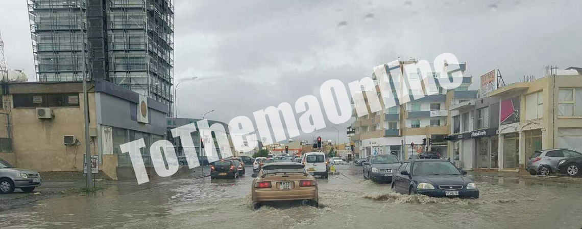 ΛΑΡΝΑΚΑ: Οι δρόμοι μετατράπηκαν σε ποτάμια! «Έβρεξε» προβλήματα μετά την νεροποντή – ΦΩΤΟΓΡΑΦΙΕΣ